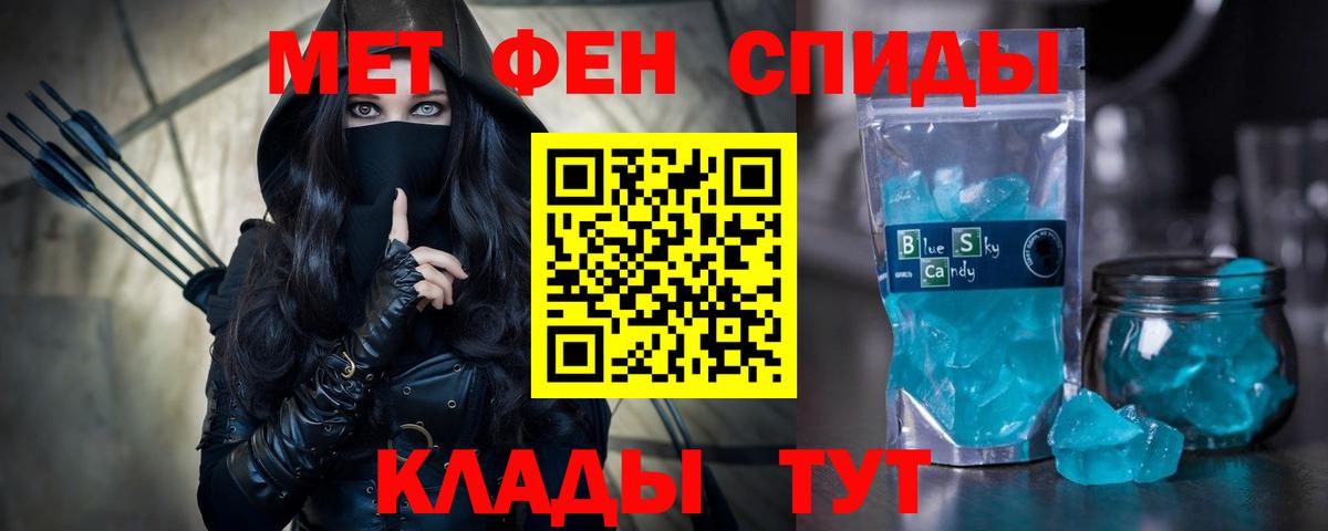 Амфетамин  Amphetamine 98%  Вход с VPN  Тольятти 