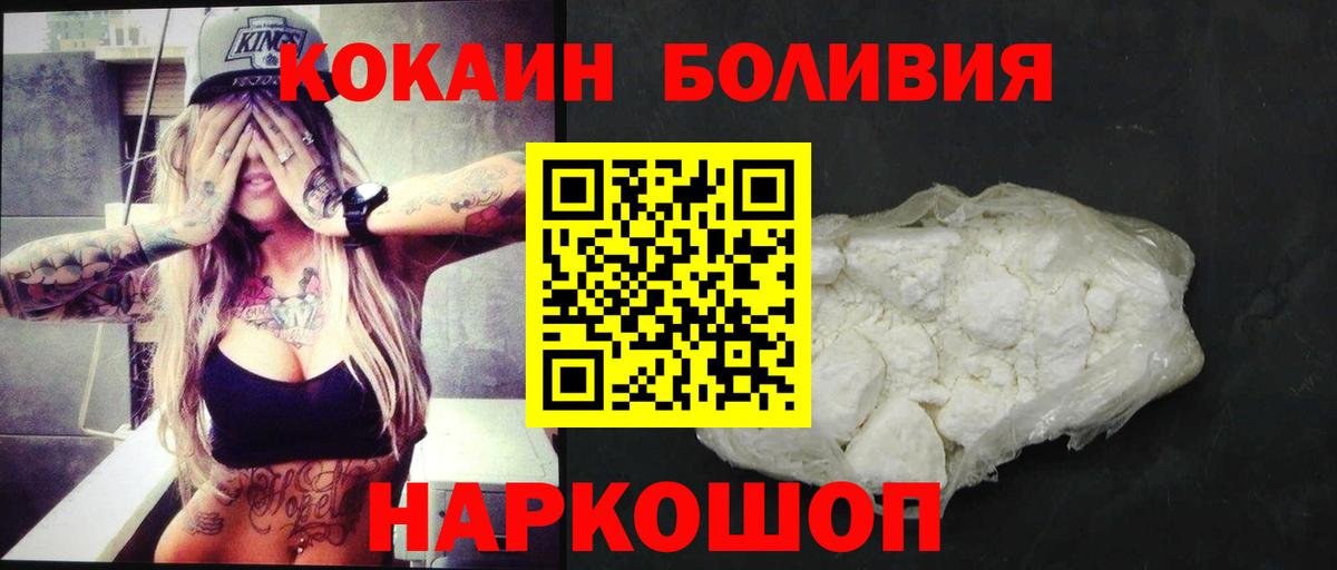 Cocaine 99% Тольятти