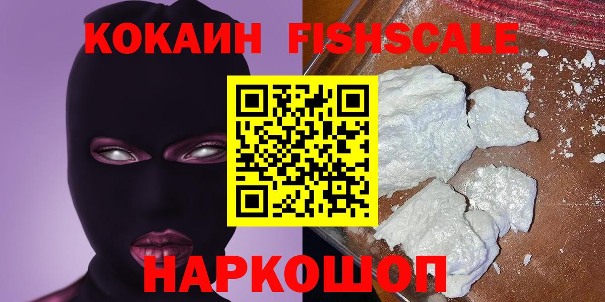 Тольятти  закладка  COCAIN Эквадор  Вход с VPN  КОКАИН Боливия  Cocaine 