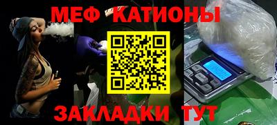 мдпв Нягань