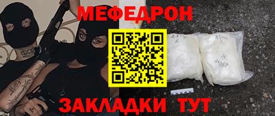 мдпв Нягань