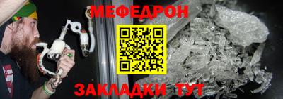 амф Обь