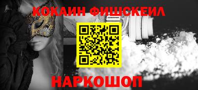 амф Обь