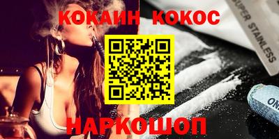 spice Обнинск