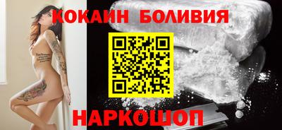 spice Обнинск