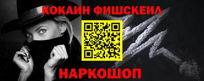 spice Обнинск