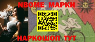spice Обнинск
