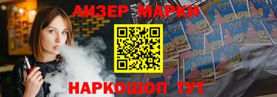 амф Обь
