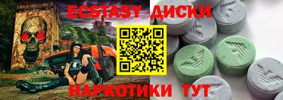мдпв Нягань
