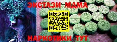 spice Обнинск