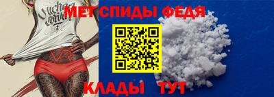 spice Обнинск
