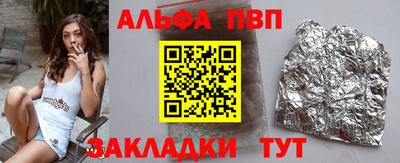 амф Обь