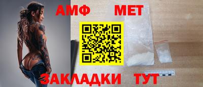 амф Обь