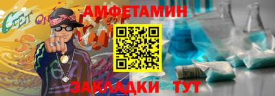амф Обь