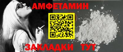 spice Обнинск
