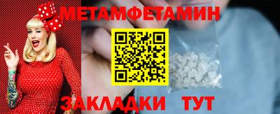 spice Обнинск