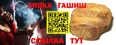 амф Обь