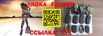 spice Обнинск