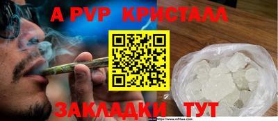 амф Обь