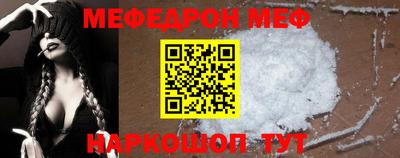 мдпв Нягань