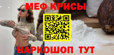 амф Обь
