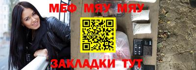мдпв Нягань