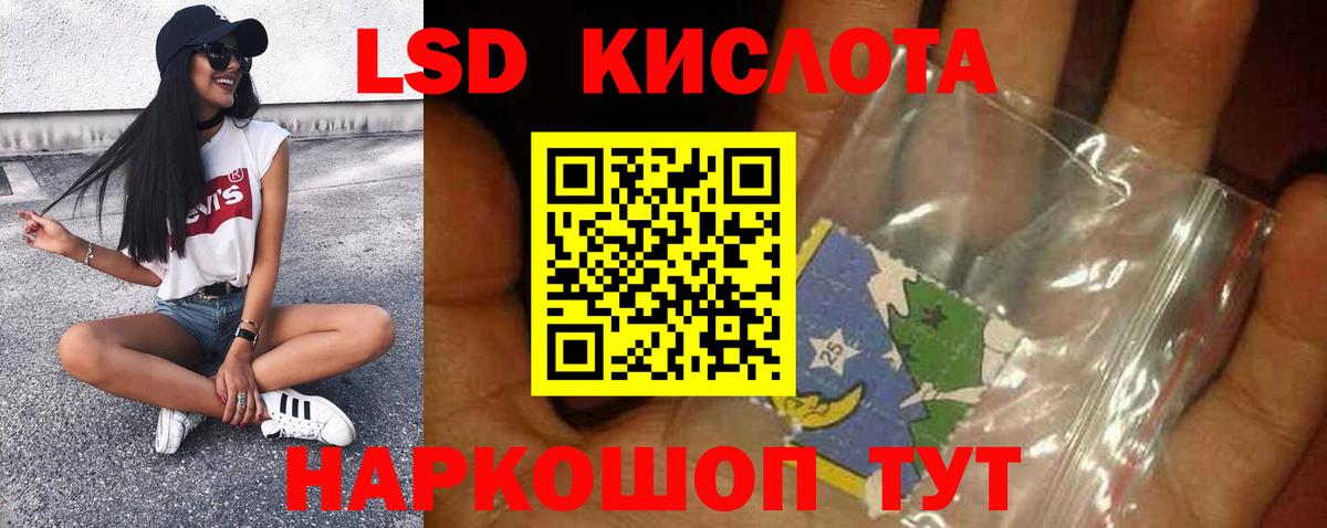 LSD-25 экстази ecstasy  Лсд 25 экстази  Вход с VPN  Тольятти  ЛСД экстази ecstasy 