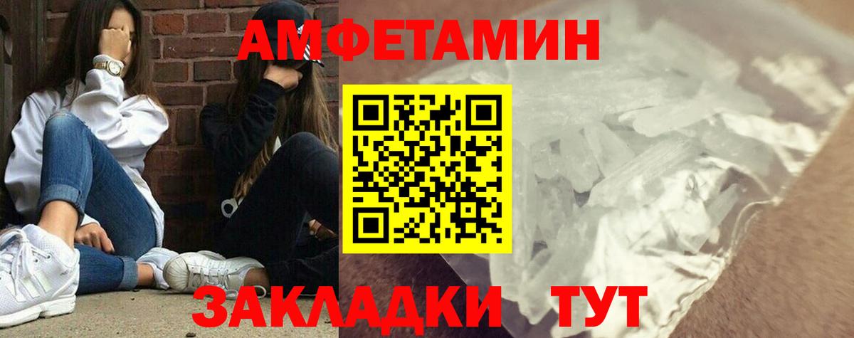 Первитин кристалл Тольятти