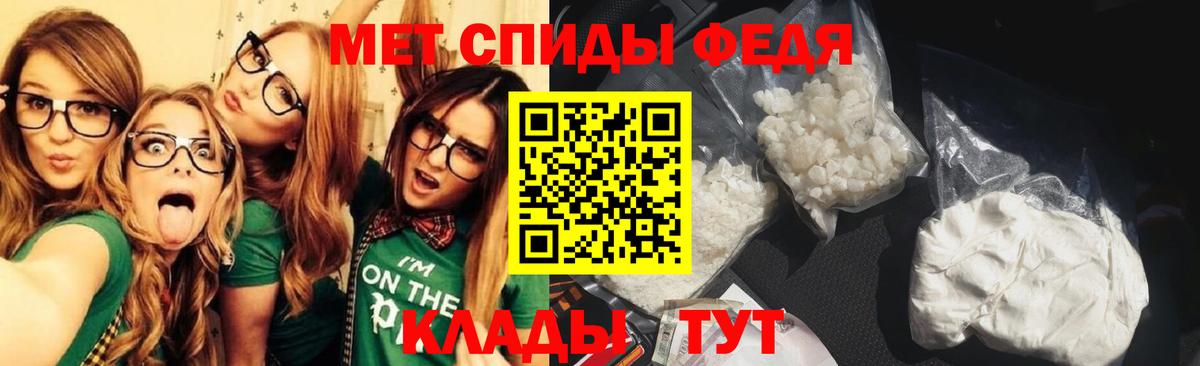 МЕТАМФЕТАМИН кристалл  Метамфетамин  МЕТАМФЕТАМИН кристалл  Тольятти  Вход с VPN 