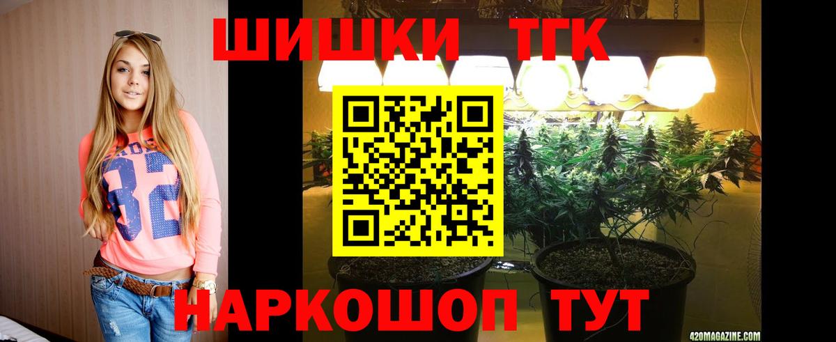 Каннабис SATIVA & INDICA Тольятти